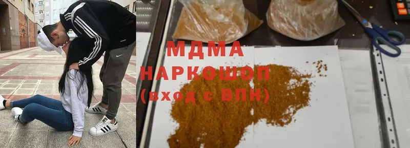 МДМА VHQ  Зеленоградск 